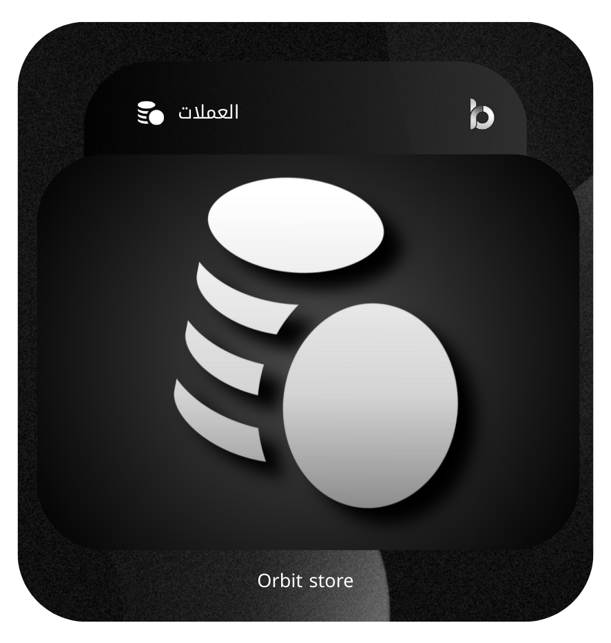 بوت العملات