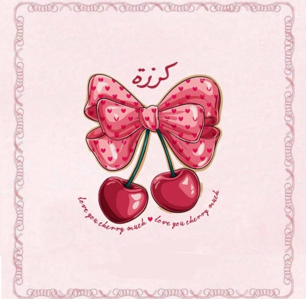 كب كيك كرزه