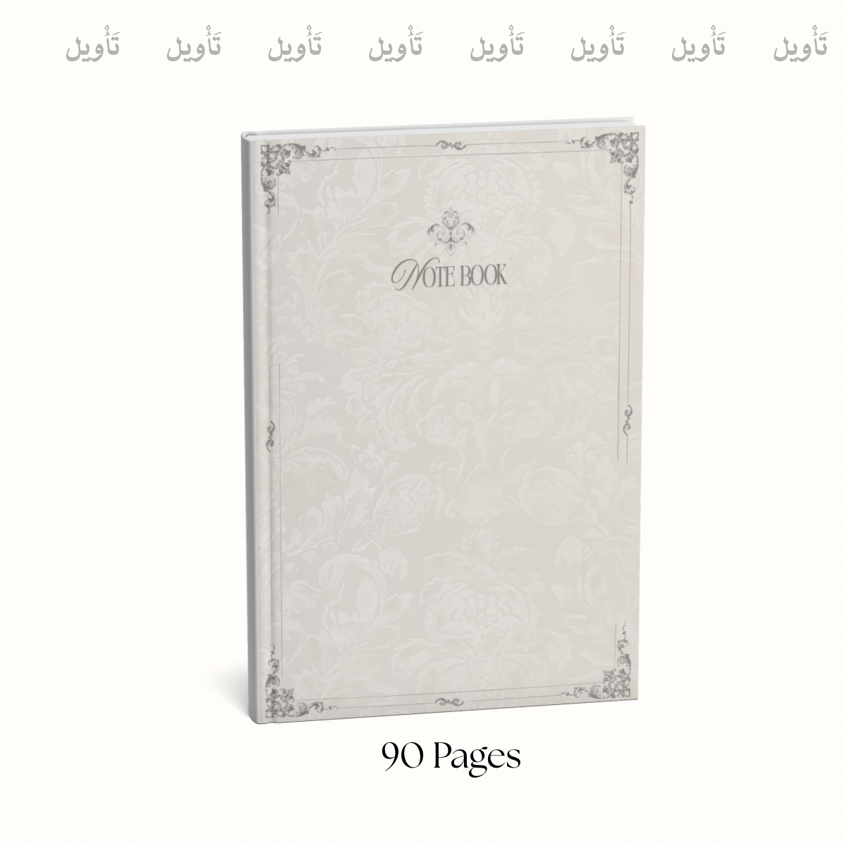 Note book- دفتر