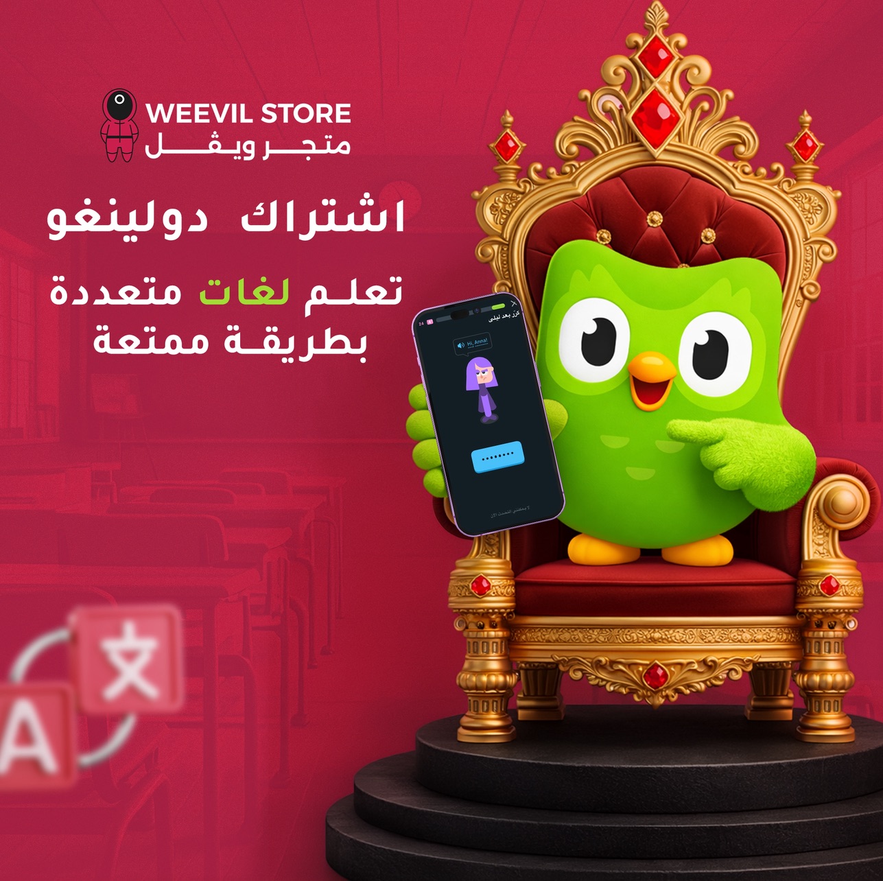 دولينقو سنة على ايميلك