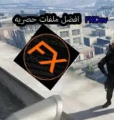 افضل ملفات فايف ام CFW ( نظام جديد ) 💪