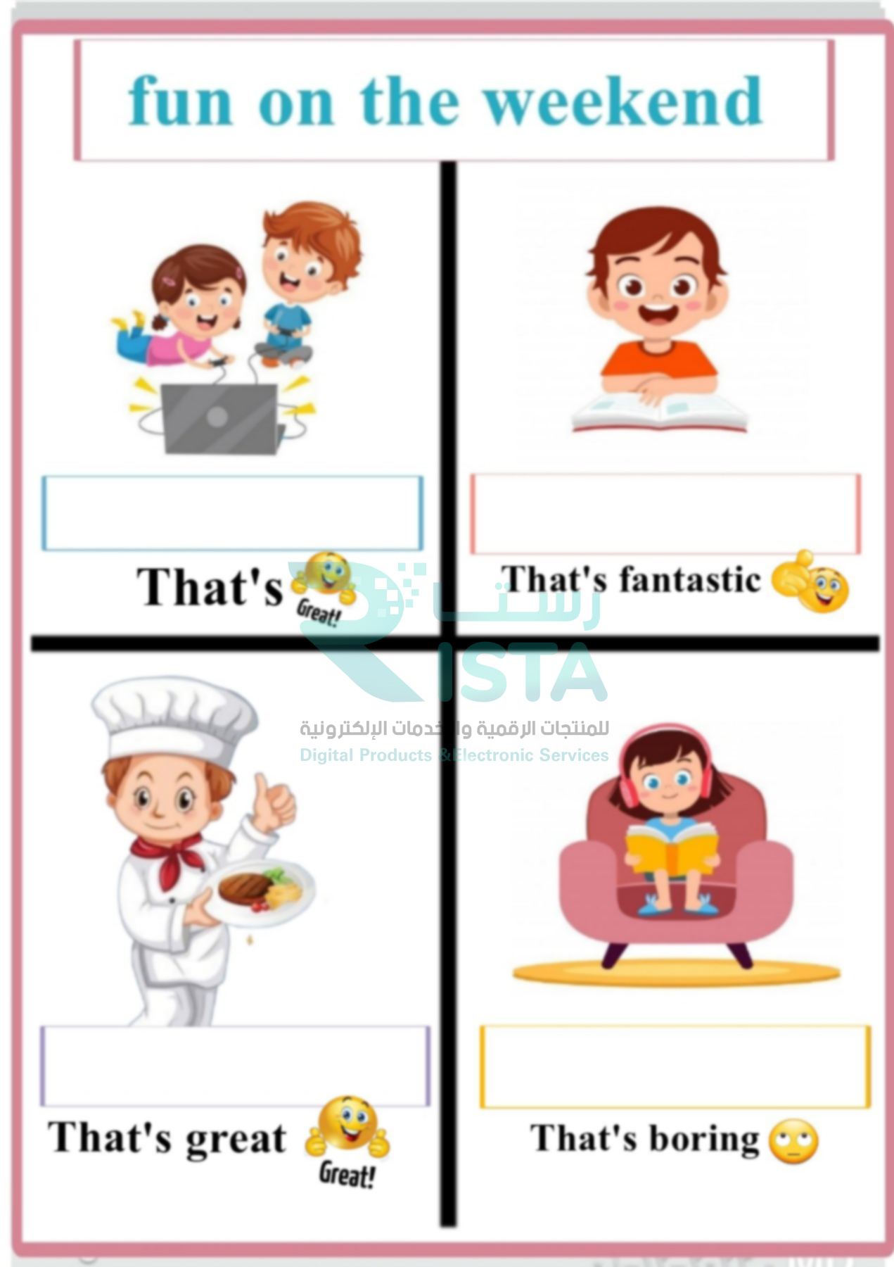 مطوية fun weekend boyفارغة 2 انجليزي الثالث الإبتدائي الفصل الدراسي الثاني