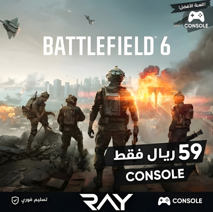 Battlefield 6 PS5 / PS4
