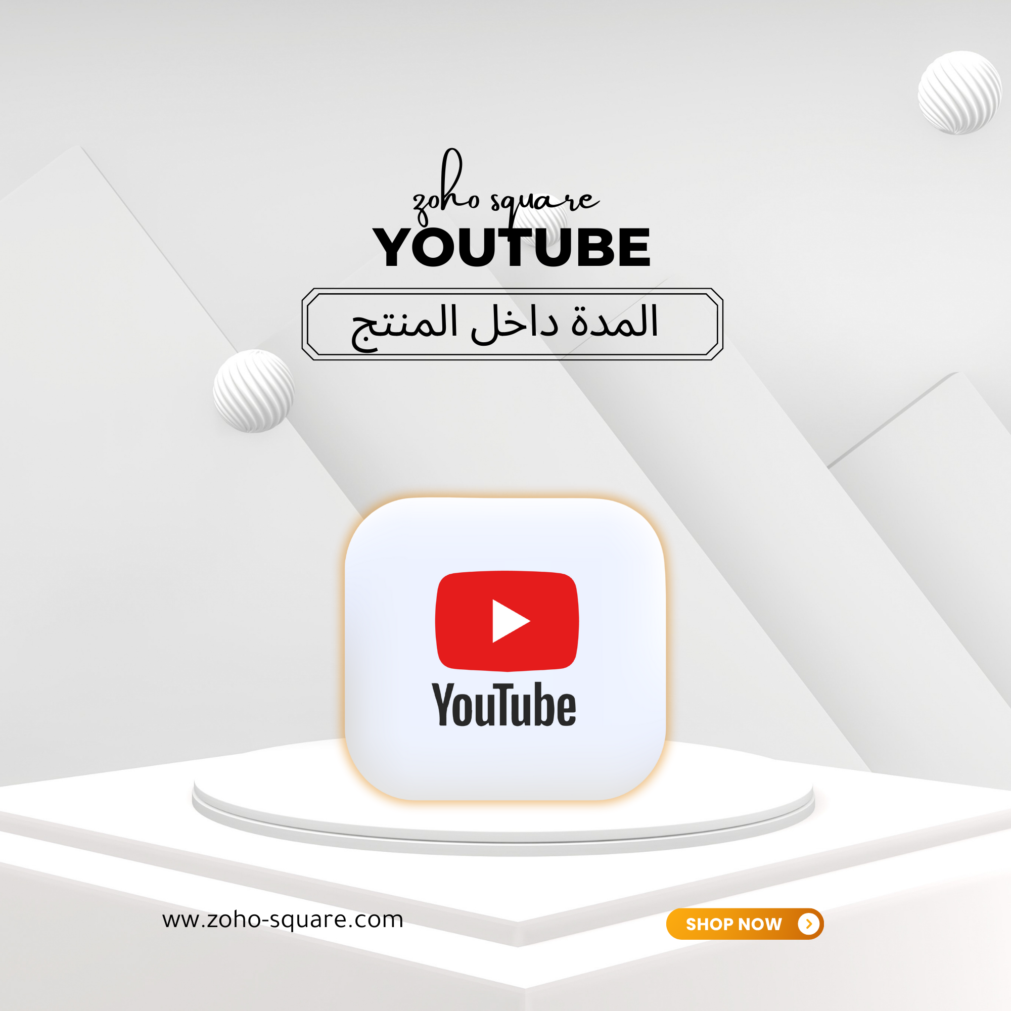 يوتيوب بريميوم