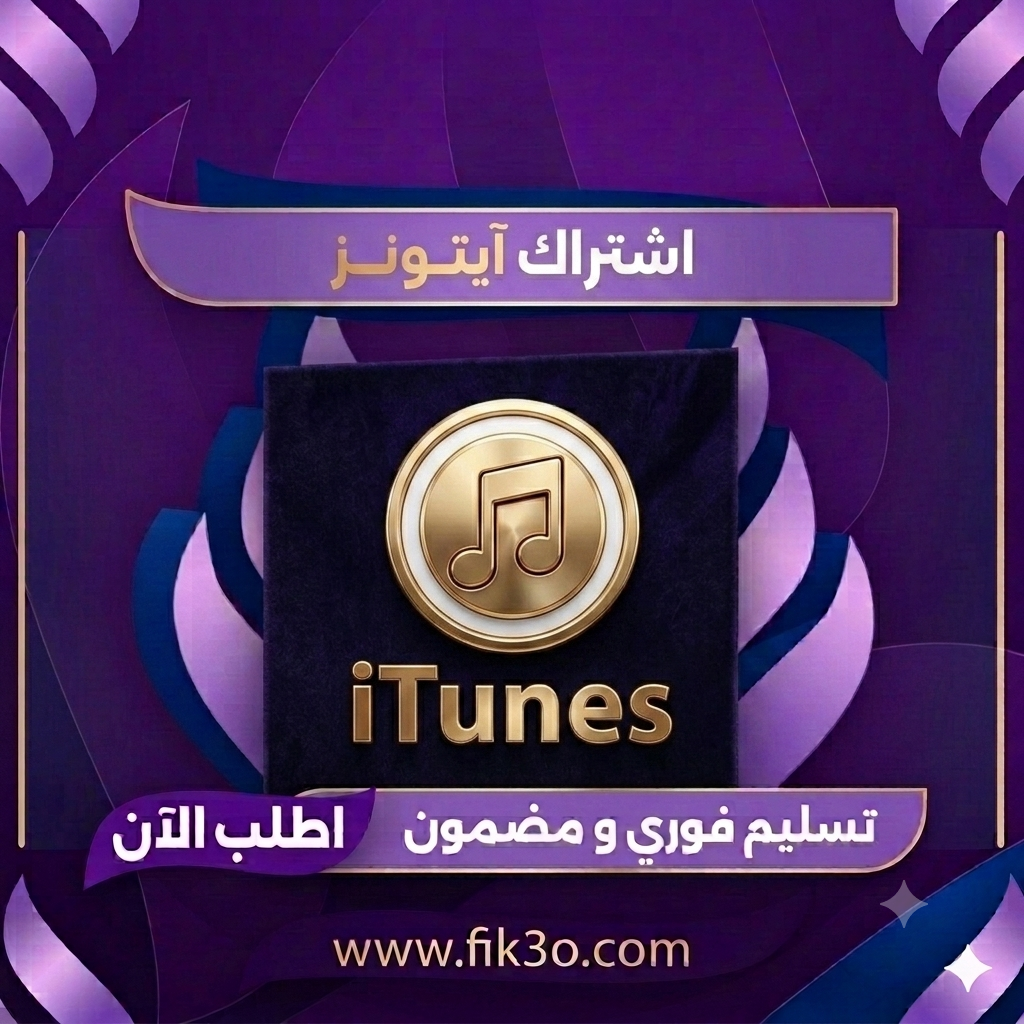iTunes Gift Card (IN)