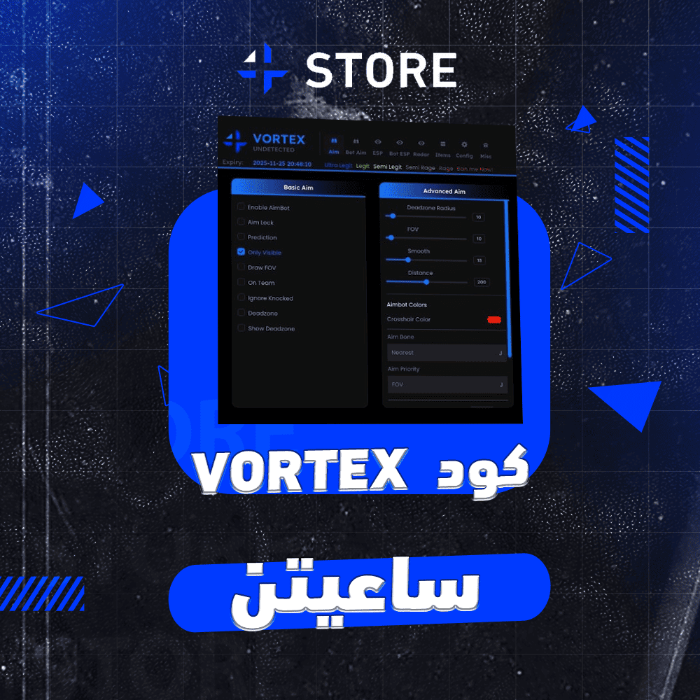 هاك بلاك اوبس 7  ساعتين