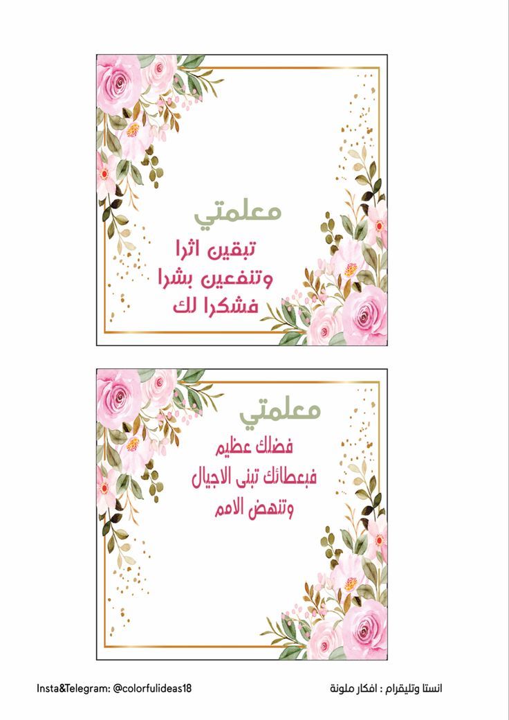 كروت قابله للطباعه