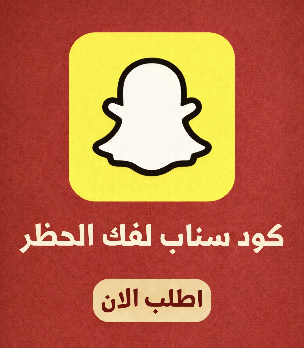 سناب زيرو شهري