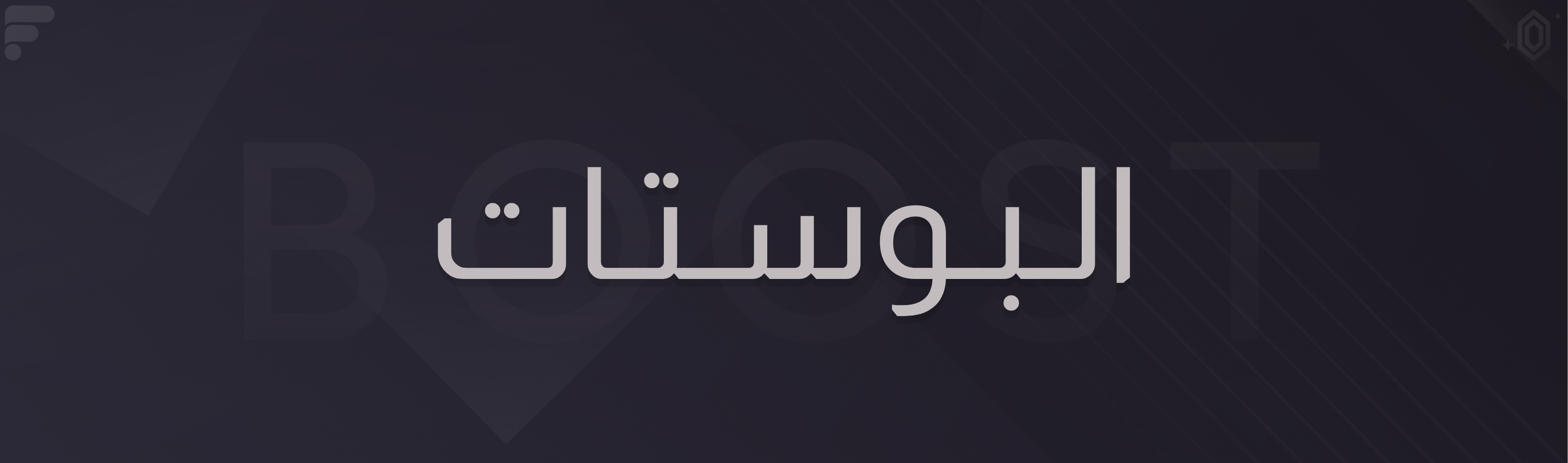 14 بوست شهر واحد