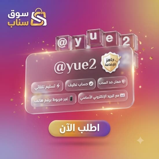 يوزرات انستقرام | يوزر رباعي انستا