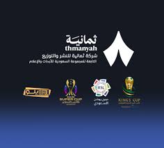 اشتراك قنوات ثمانية (شهر)