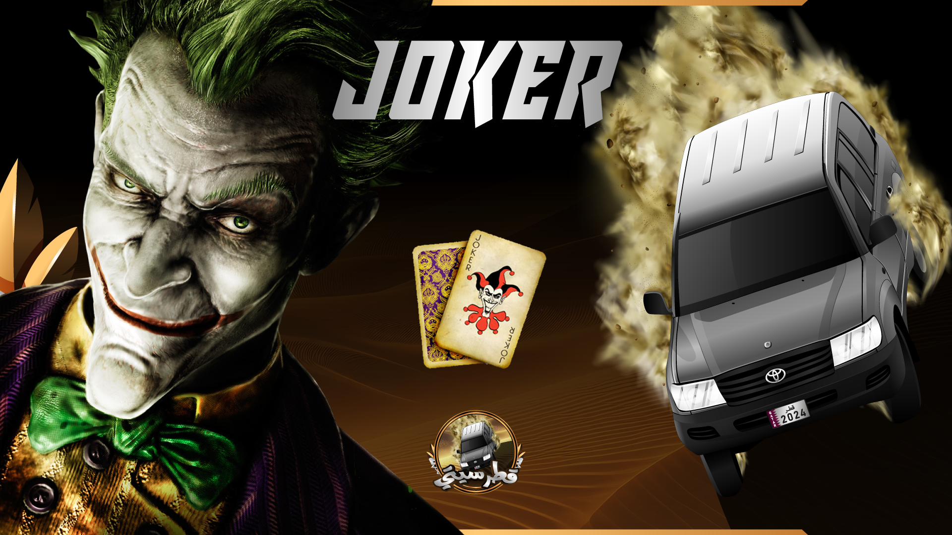 JOKER