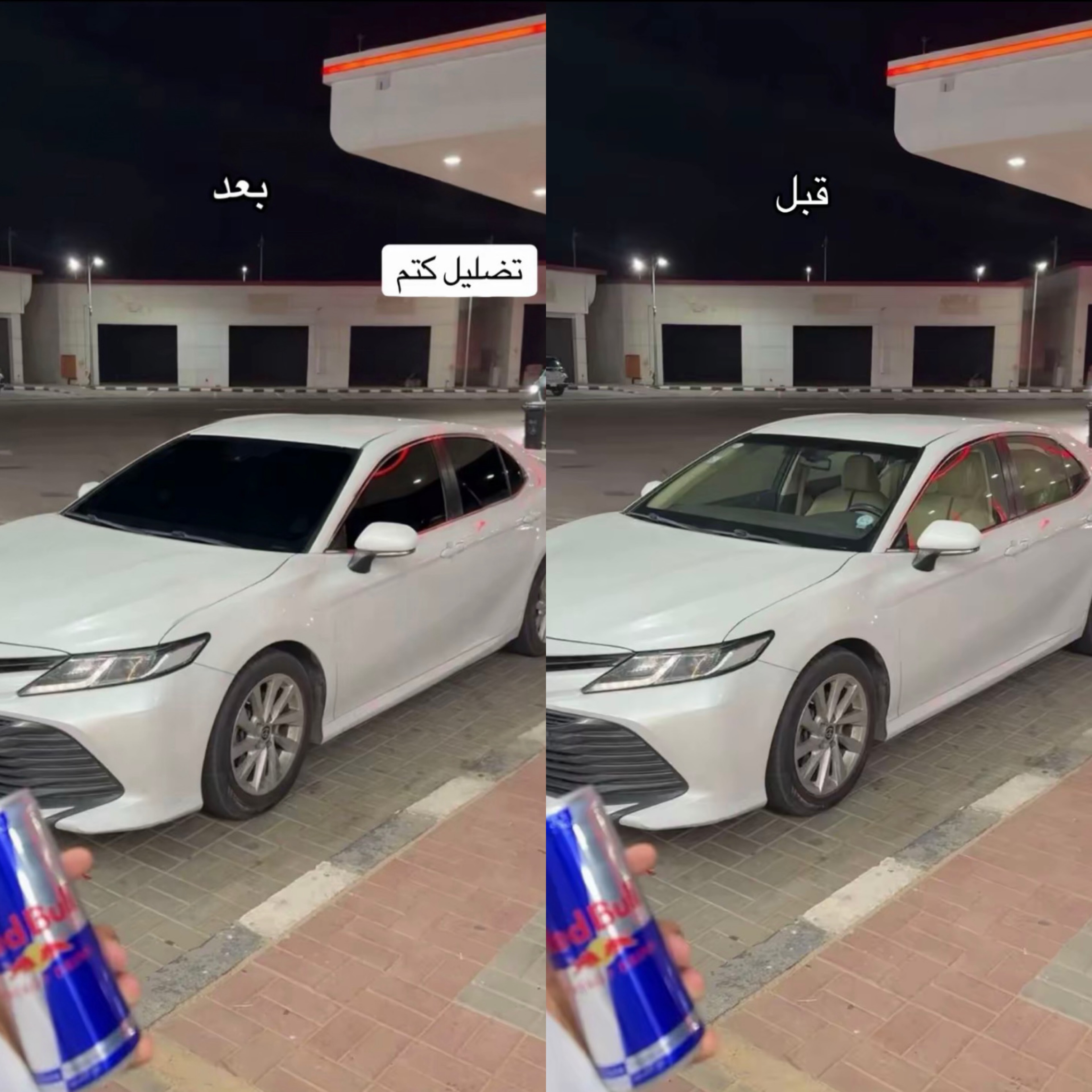 تضليل اسود