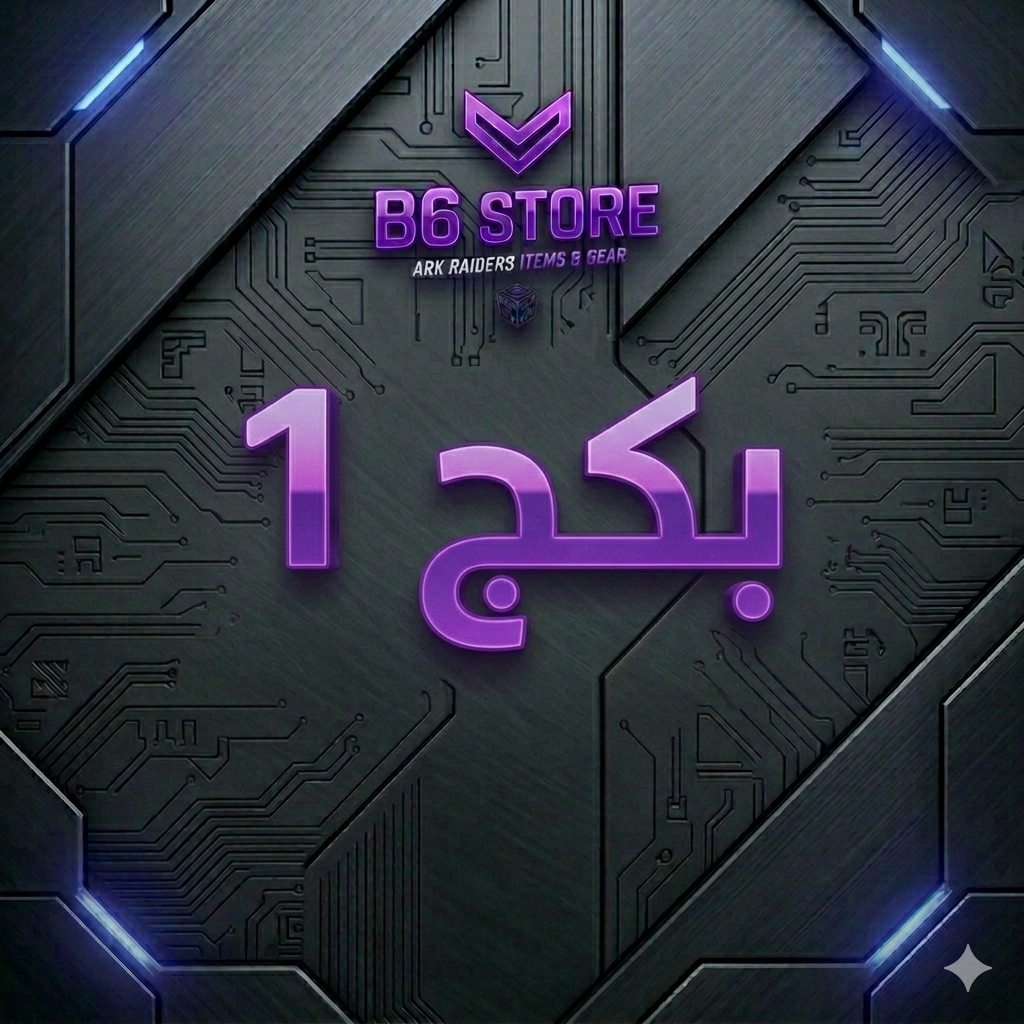 𝐏𝐚𝐜𝐤𝐚𝐠𝐞 𝟏
