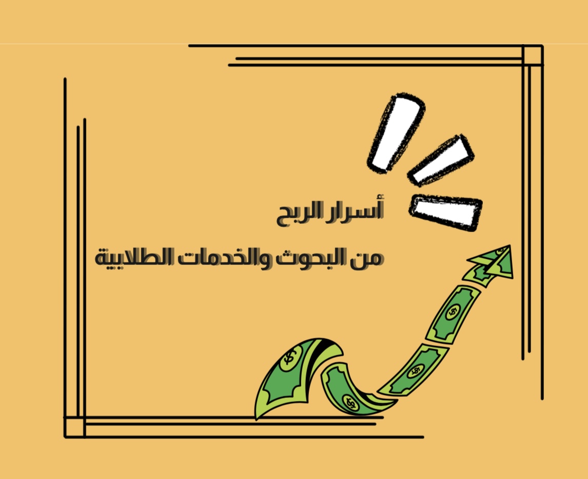 خدمة تربحك 3000بأسبوع 🗃️