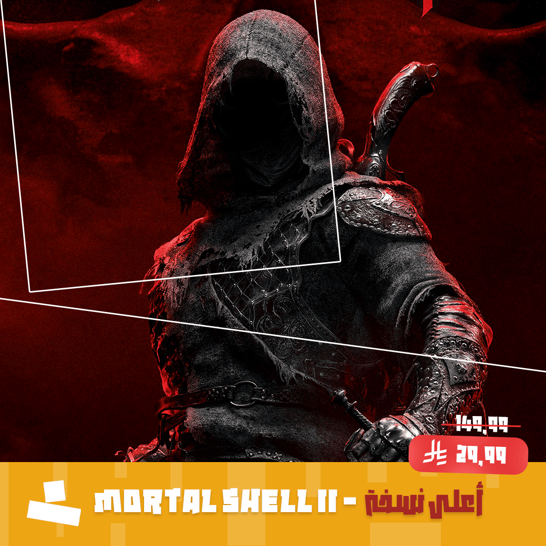 مورتال شيل 2 - Mortal Shell II