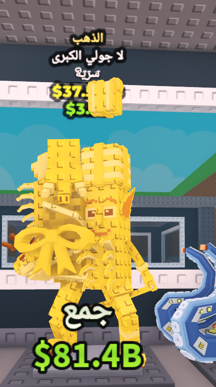 لاقراندي الكبرى