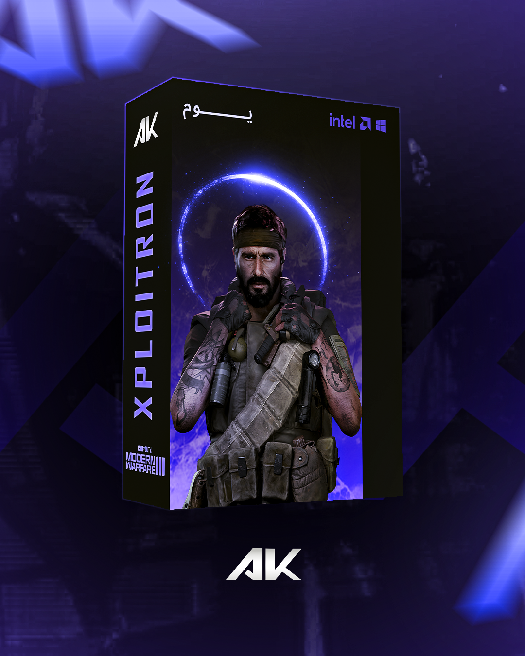 اكسبلويترون كود ( 20 ) يوم كامل