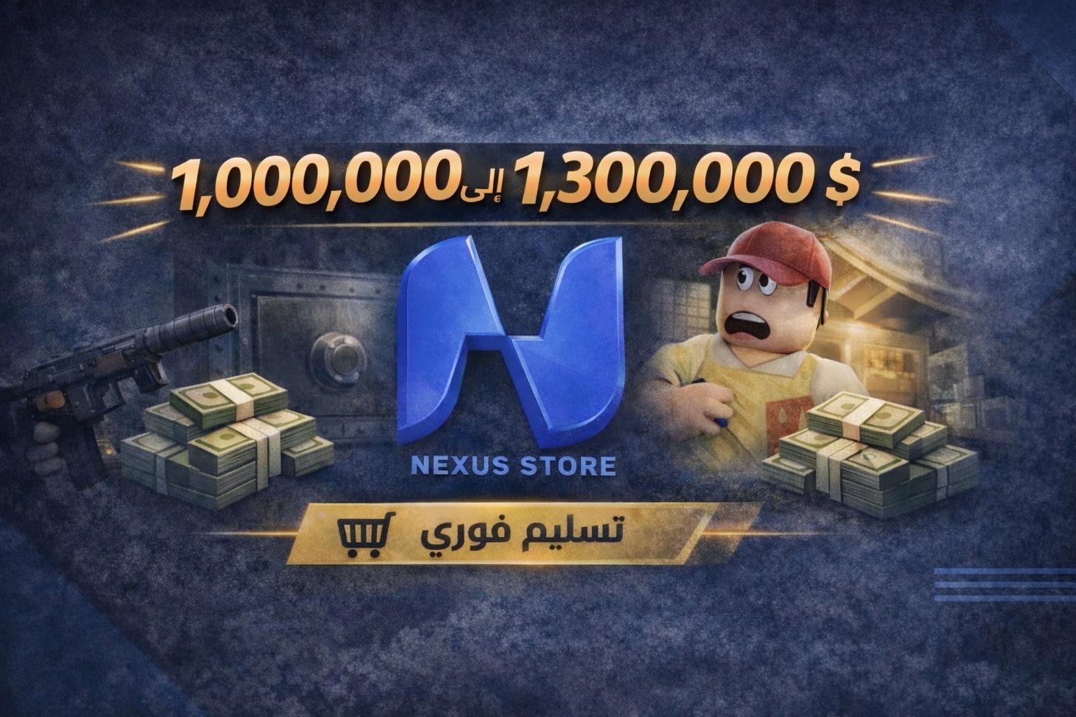 BLOCK SPIN MONEY 1m - 1,3m 👇 ⬇️