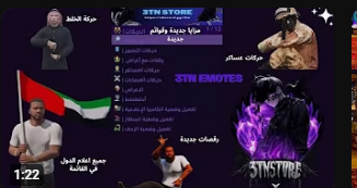 قائمة الحركات v1
