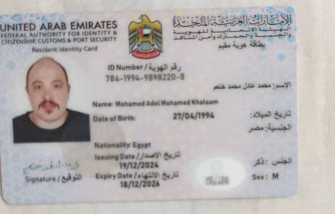 بطاقات رقمية