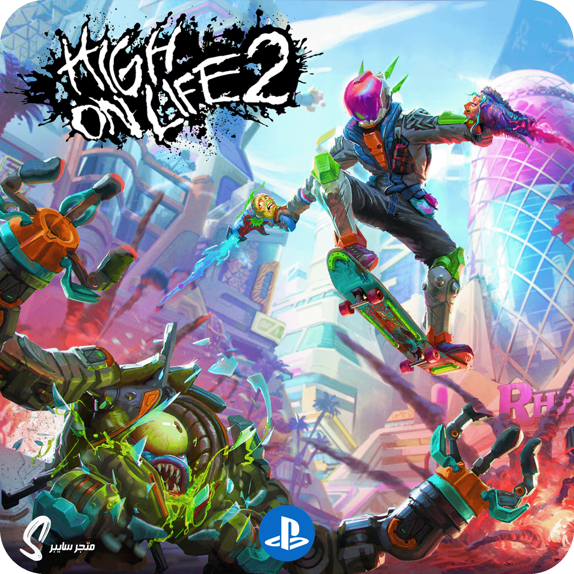 لعبة هاي اون لايف 2 للبلاستيشن - High On Life 2