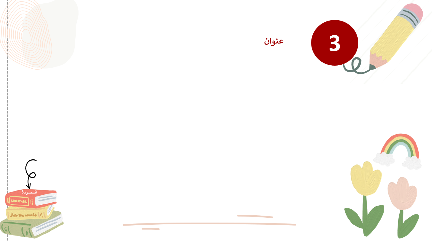 قالب الوهج الهادئ – عرض بوربوينت بتصميم ناعم ومبتكر