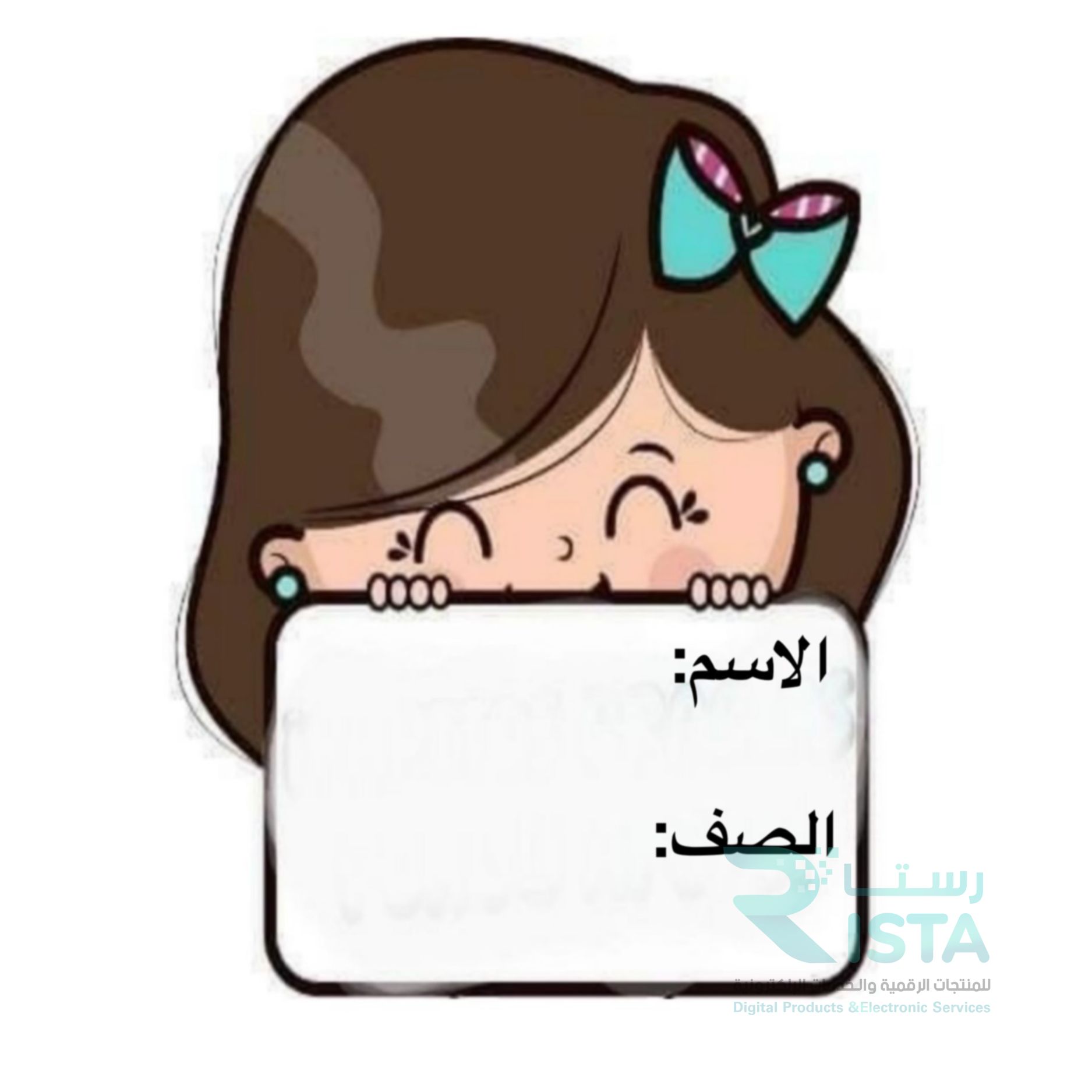 مطوية تصنيف المخلوقات الحية علوم رابع ابتدائي  الفصل الدراسي الأول