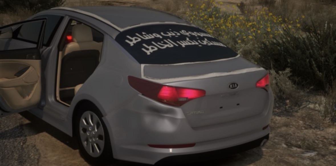 كيا اوبتيما