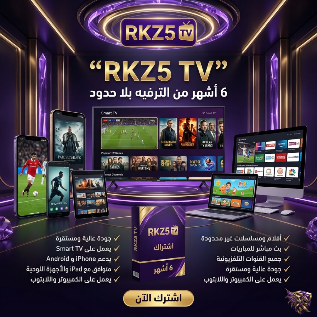 اشتراك كوبرا 6 اشهر