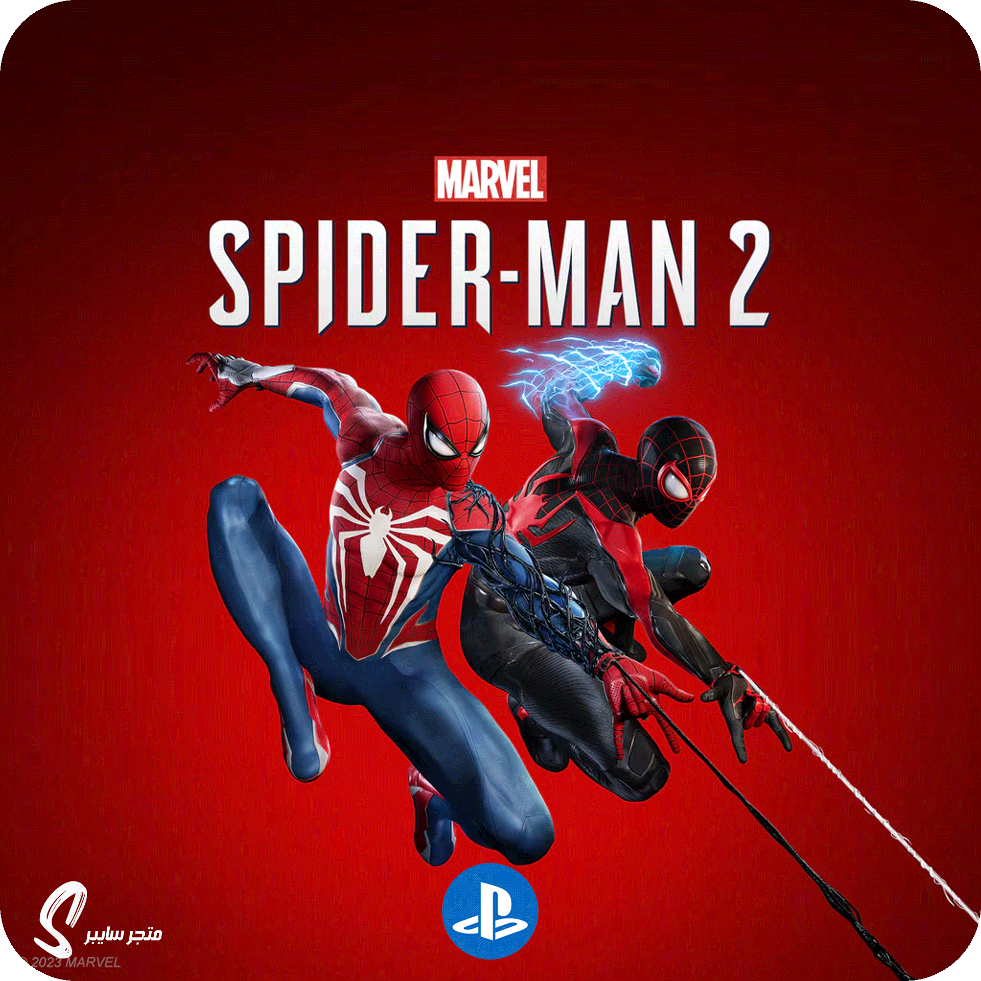 لعبة سبايدرمان 2 للبلاستيشن - Spider Man 2