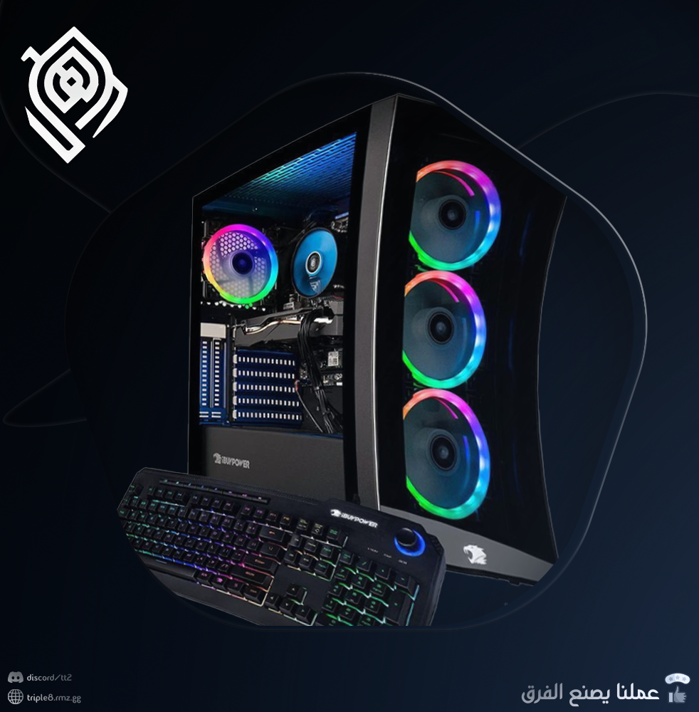 تويكك