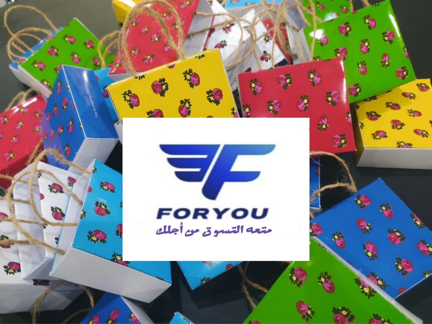 اكثر من 50 منتج توزيعات يوم التأسيس بدقه عاليه جاهزه للطباعه