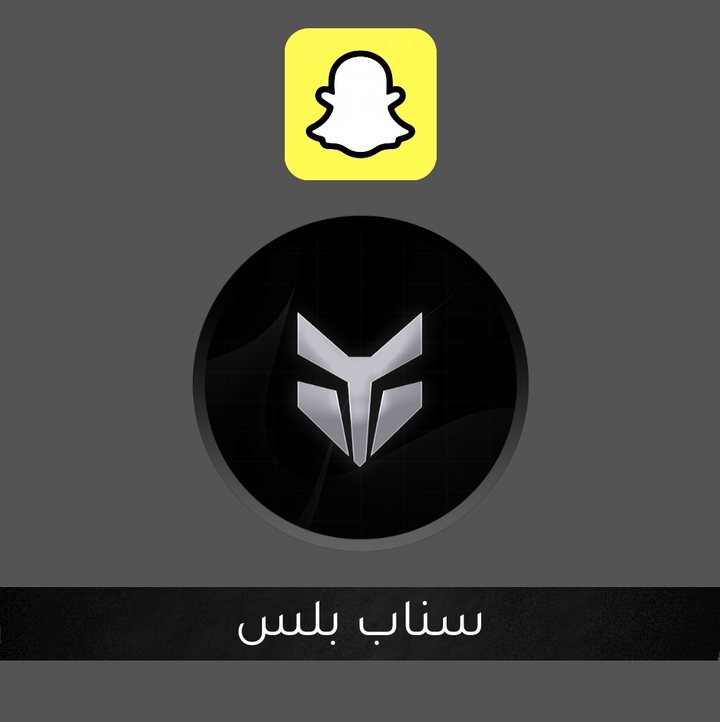 سناب بلس