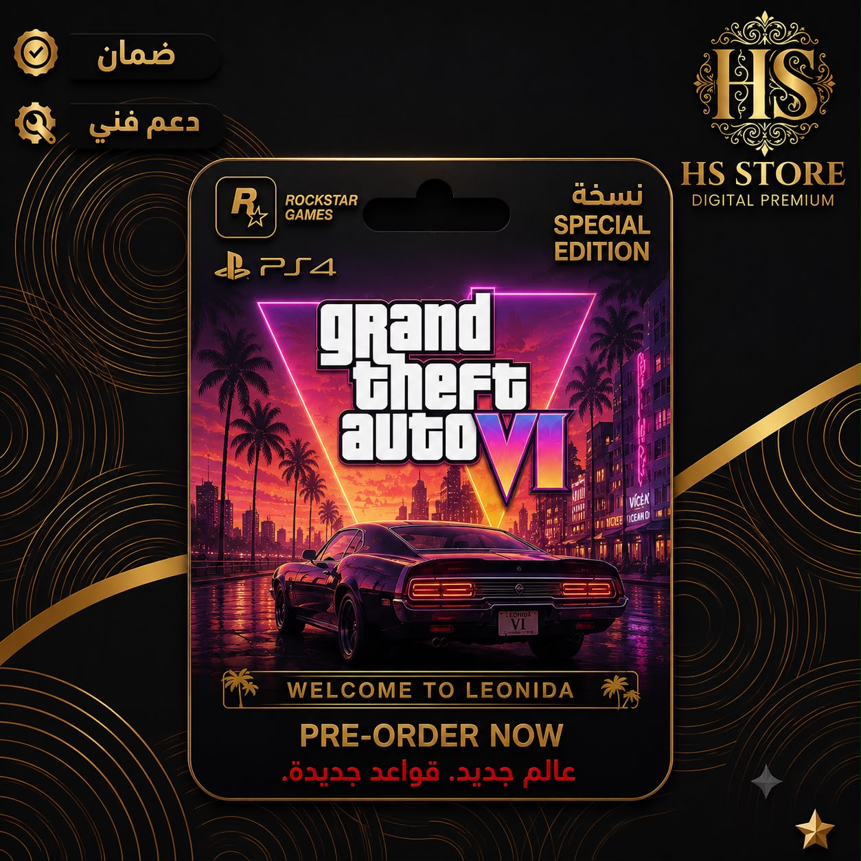 GRAND THEFT AUTO VI- حساب PS4 رقمي