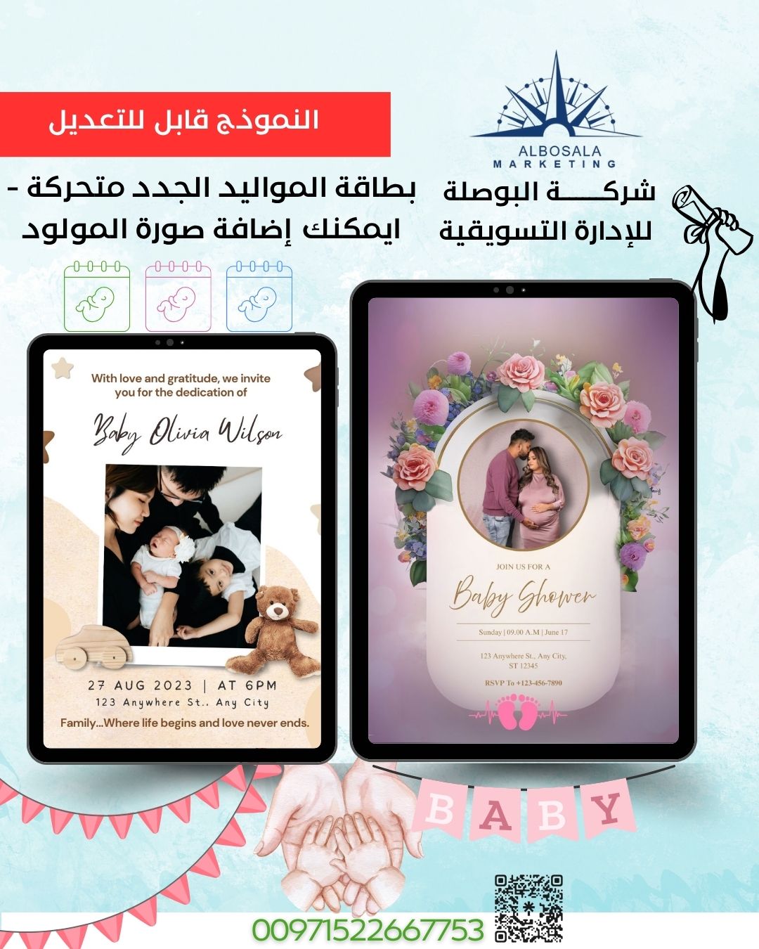 بطاقة المواليد الجدد - الانجليزي - بنفسجي برتقالي رملي