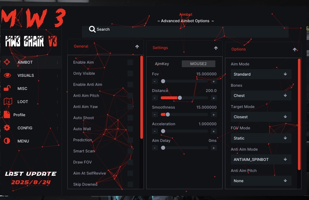 كرسي MW3 يوم - VIP