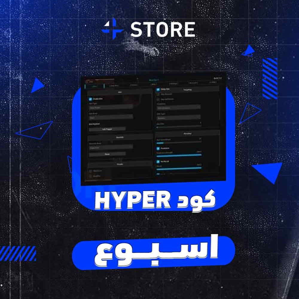 HYPER ( WEEK )
