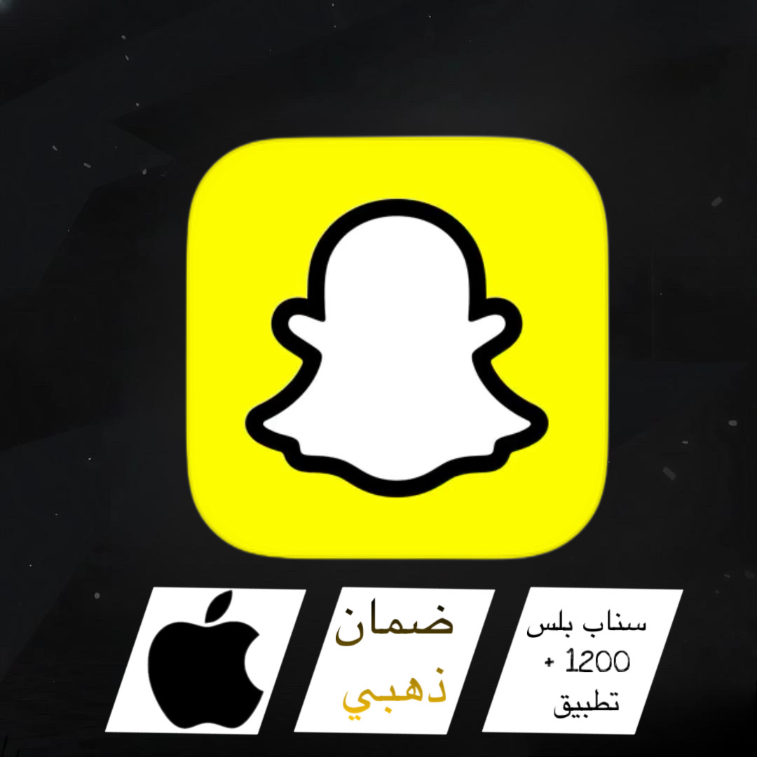 سناب بلس