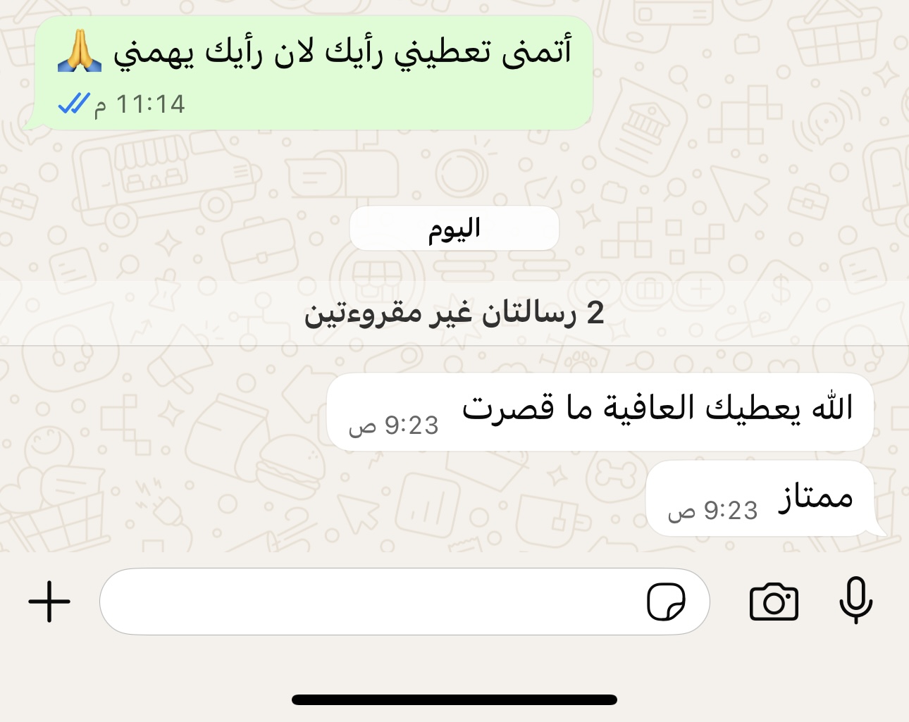 🎯 هدفك 7+ في IELTS؟ كلها في ملف واحد🔥 ✅ خطة + اهم المصادر + اهم 300 كلمة + قوالب Writing Task 1 & 2
