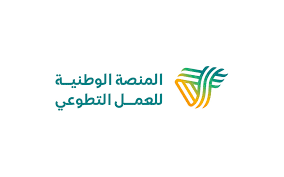 تسجيل ساعات تتطوع في اقل من اسبوع