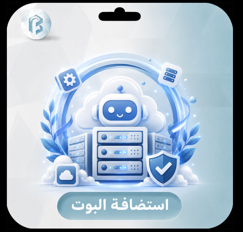 Discord Bot Hosting