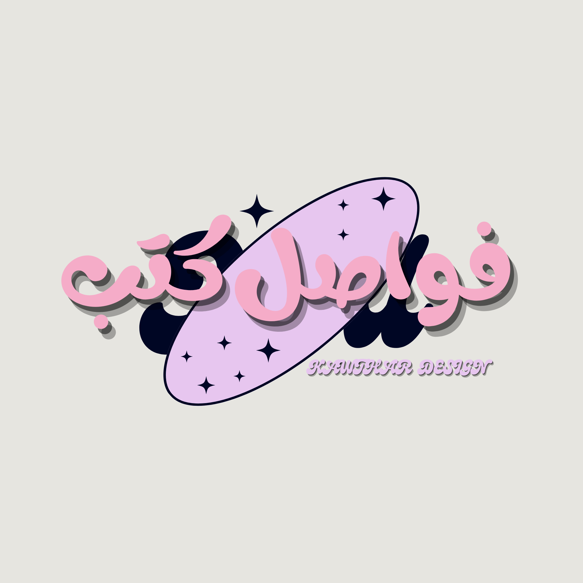 فواصل كتب🌷