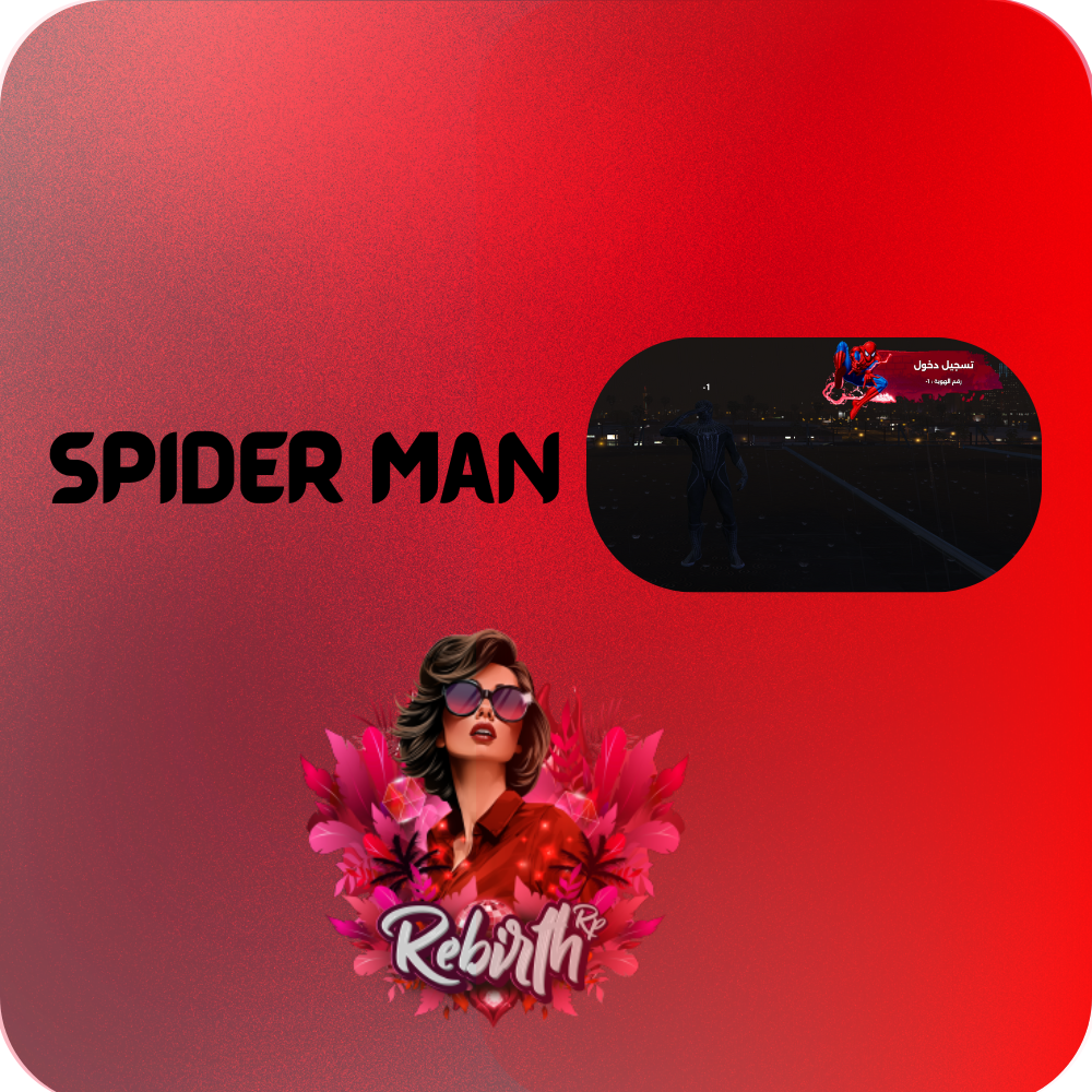 حزمة سبايدر مان