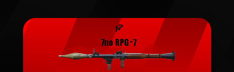 RPG-7 مهكر