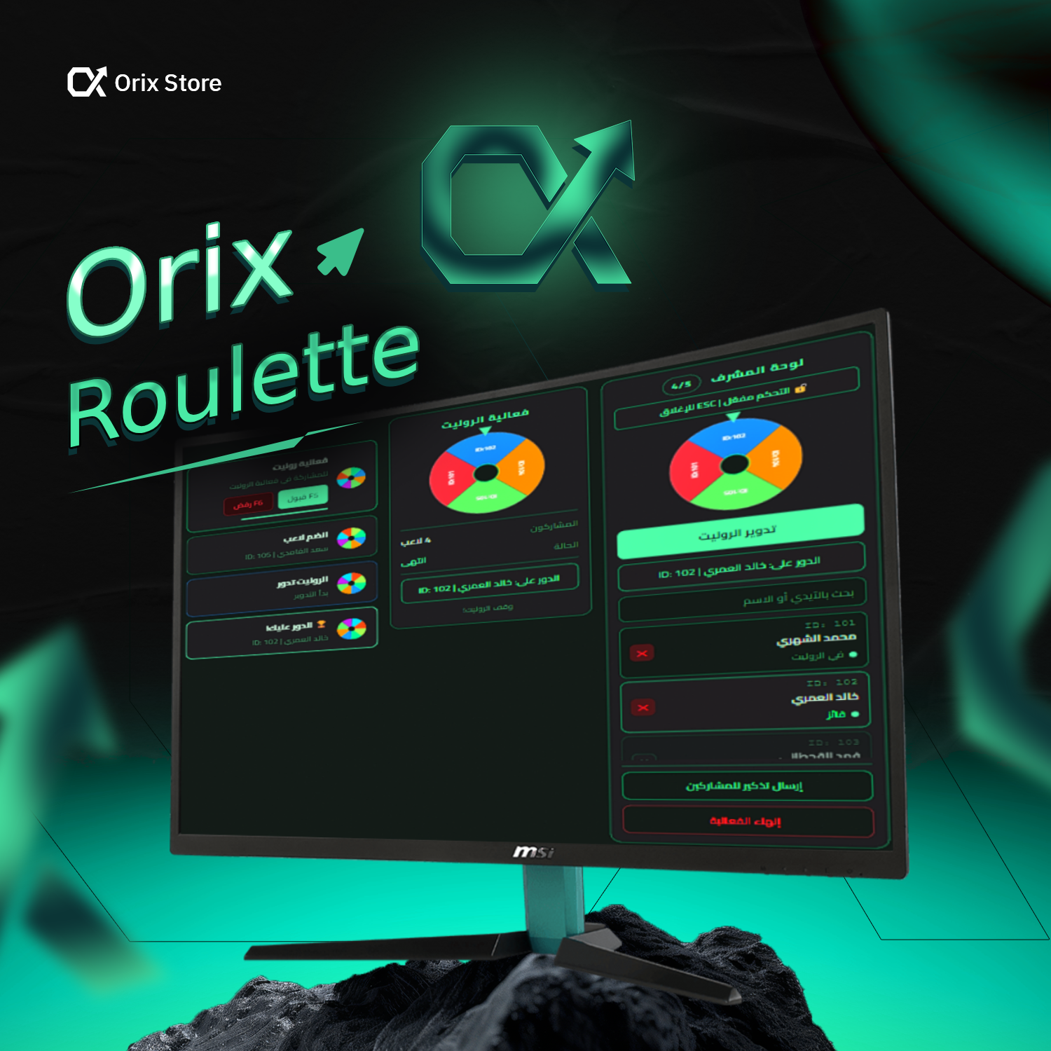 Orix_Roulette