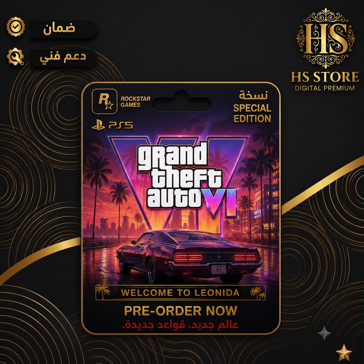 GRAND THEFT AUTO VI- حساب PS4 رقمي