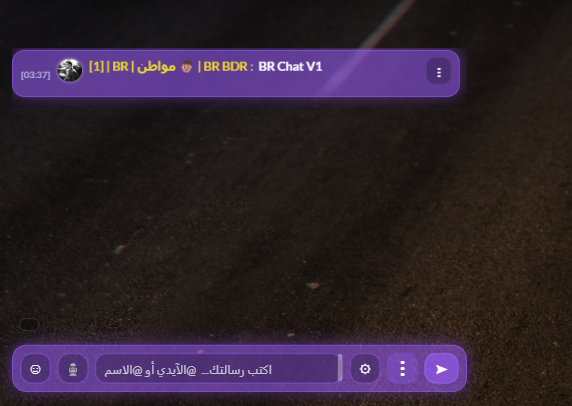 BR Chat V1