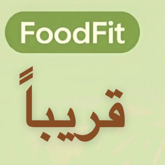 خدمة المتابعة المتوسطة