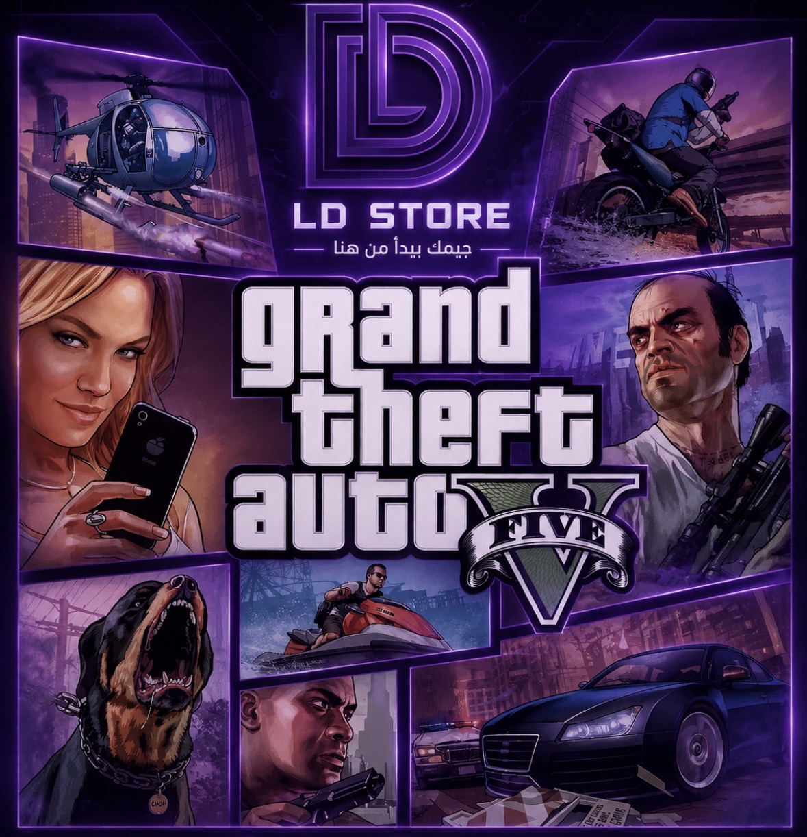 Grand Theft Auto V Online | قراند ثافت اوتو 5